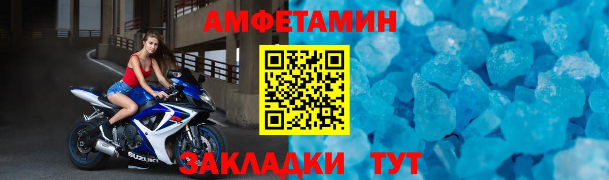 АМФ  Вход с VPN  Щёкино  АМФЕТАМИН 97% 