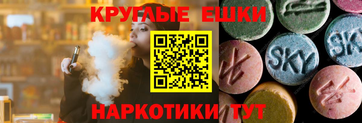 ЭКСТАЗИ XTC  Вход с VPN  Ecstasy louis Vuitton      Щёкино 