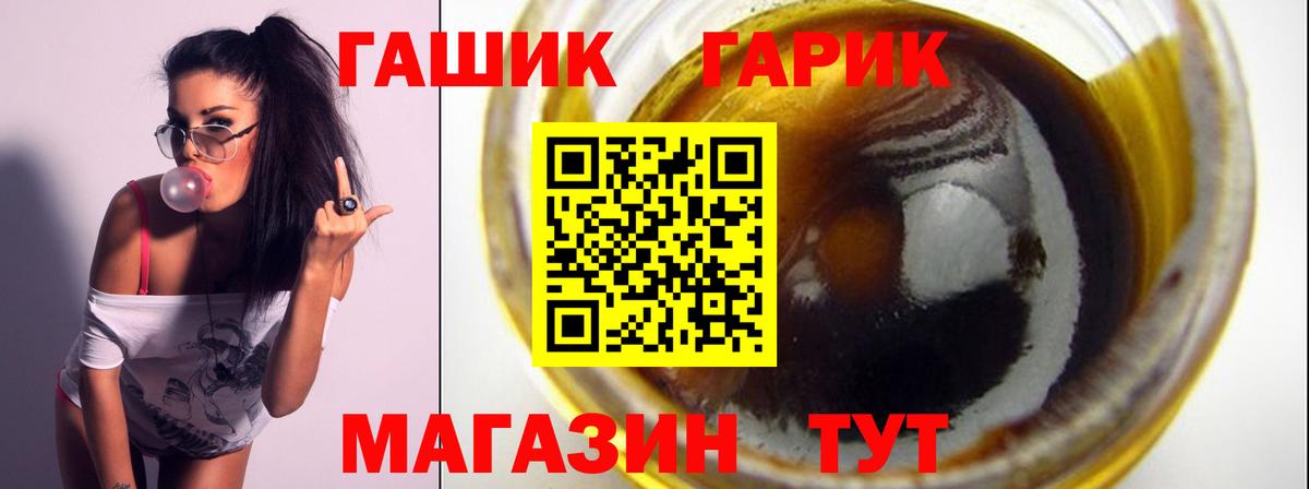 Гашиш VHQ Щёкино