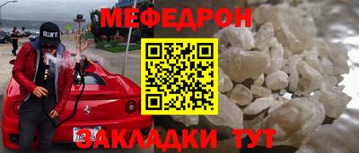 кристаллы Бугуруслан