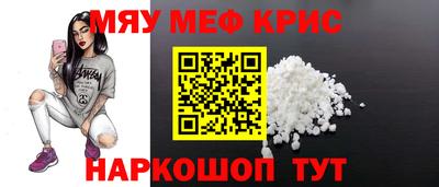 кристаллы Бугуруслан