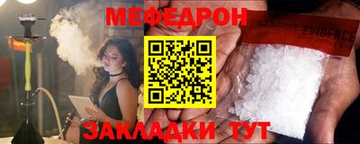 крисы Будённовск