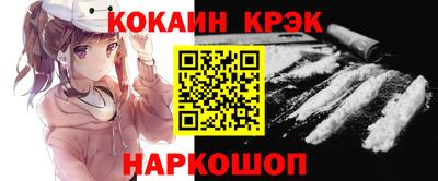 кристаллы Бугуруслан