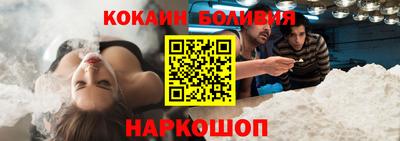 крисы Будённовск