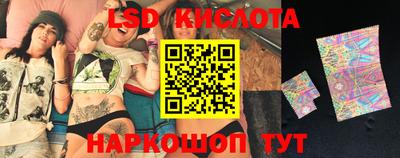 крисы Будённовск