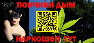 кристаллы Бугуруслан