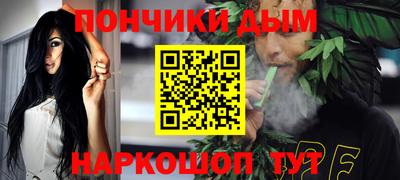 кристаллы Бугуруслан