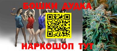 кристаллы Бугуруслан