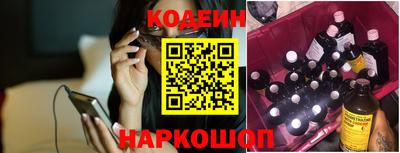 кристаллы Бугуруслан