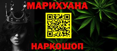 кристаллы Бугуруслан