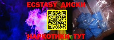 кристаллы Бугуруслан