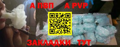 крисы Будённовск