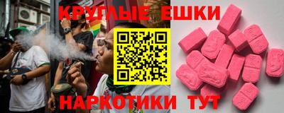 кристаллы Бугуруслан
