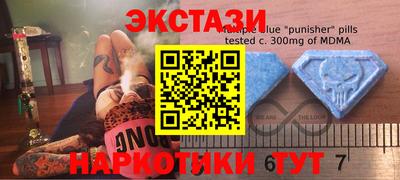 кристаллы Бугуруслан
