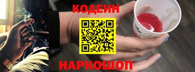 кристаллы Бугуруслан