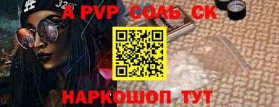 а пвп мука Бузулук
