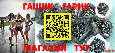 крисы Будённовск