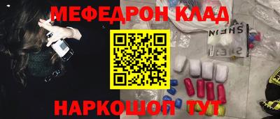 крисы Будённовск