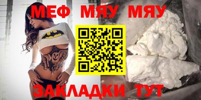крисы Будённовск