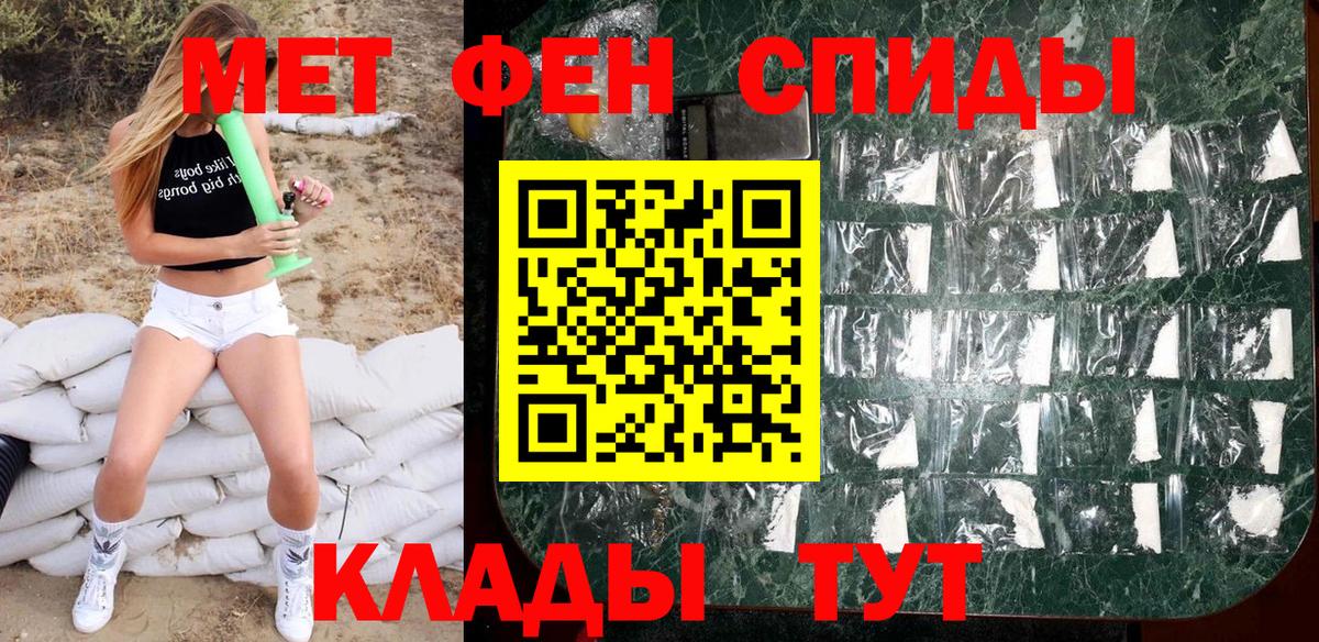 Щёкино  Метамфетамин кристалл  Вход с VPN 
