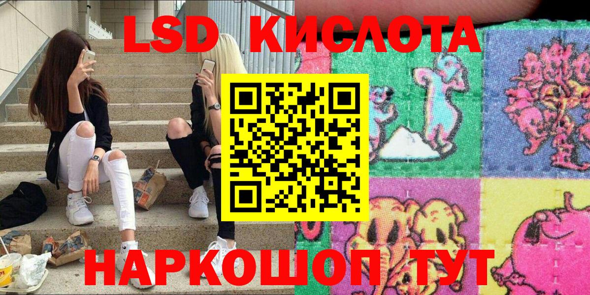 Марки NBOMe 1,8мг Щёкино