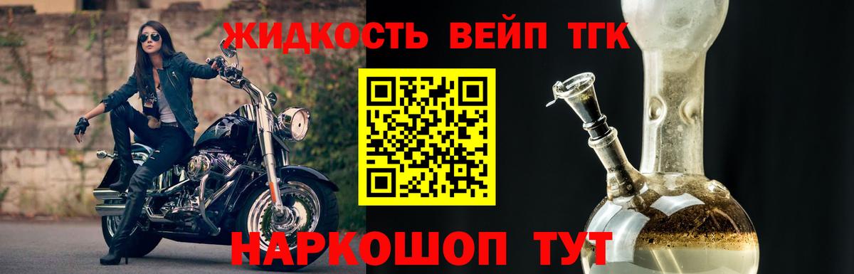 Щёкино  ТГК гашишное масло  Вход с VPN 
