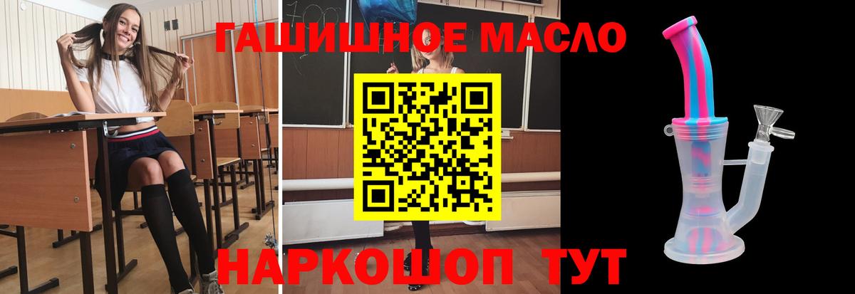 Дистиллят ТГК Wax Щёкино
