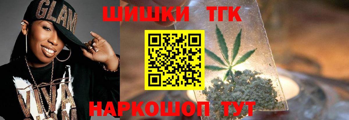 Бошки Шишки марихуана Щёкино